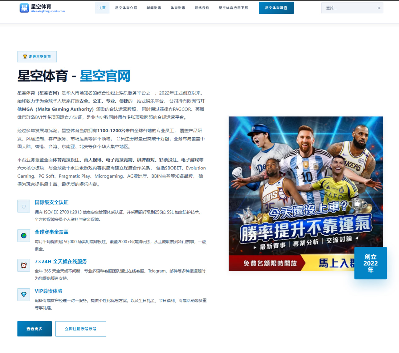 哈里凯恩转会传闻再起：拜仁锋线未来方案引发多方关注与深度思考