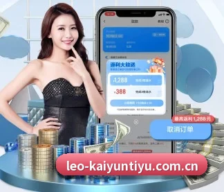开云体育网页版 APP